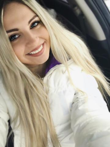 Арина